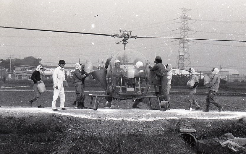 1974 空中散布009.jpg